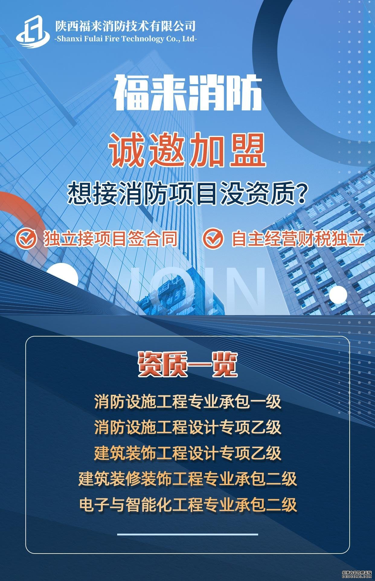 9.22固强大图1.png